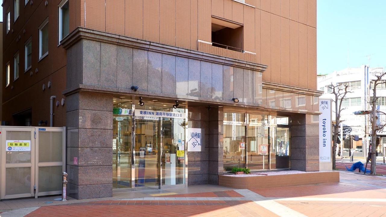 Toyoko Inn Shonan Hiratsuka Eki Kita Guchi No 2 Kültér fotó