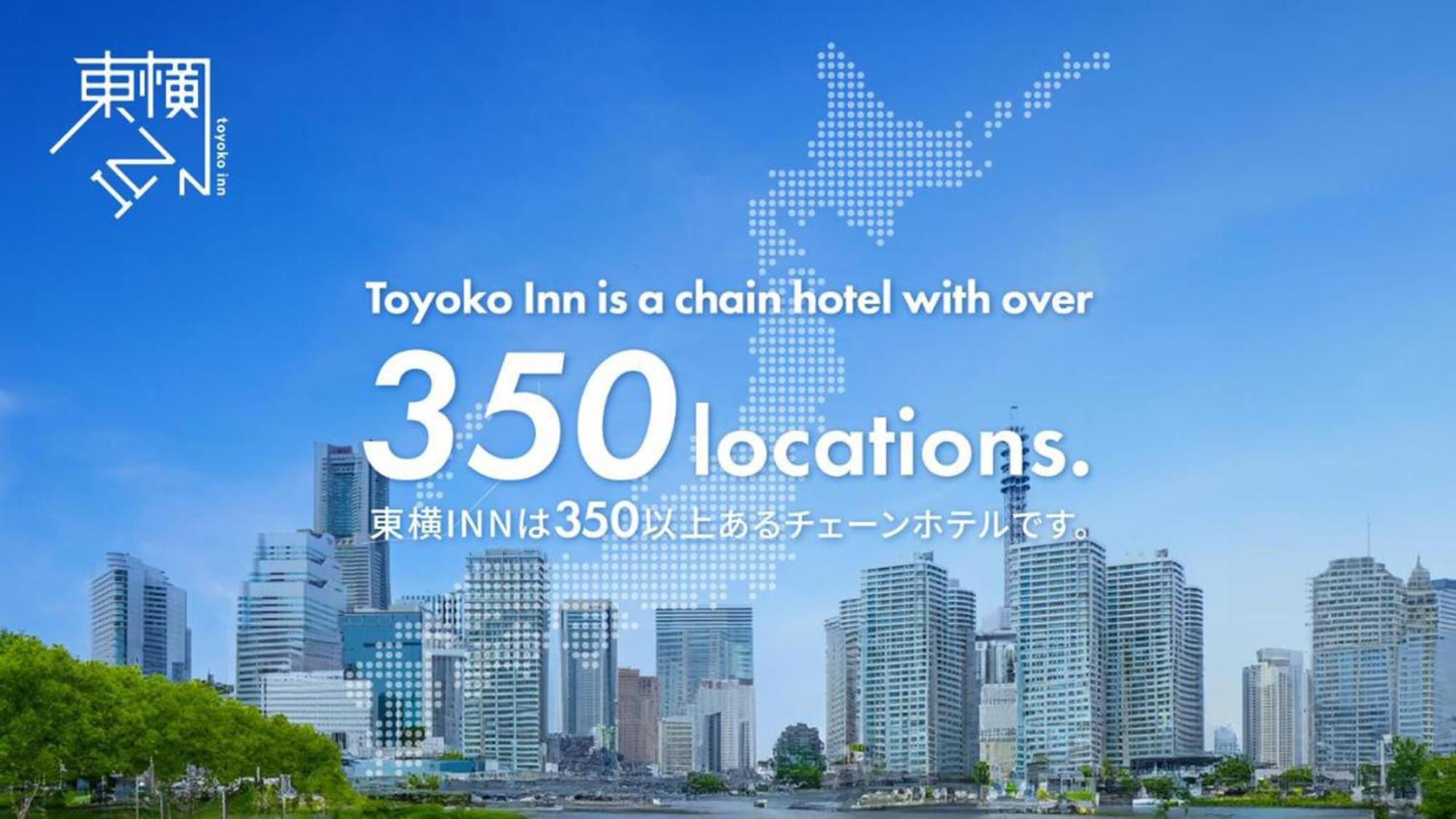 Toyoko Inn Shonan Hiratsuka Eki Kita Guchi No 2 Kültér fotó