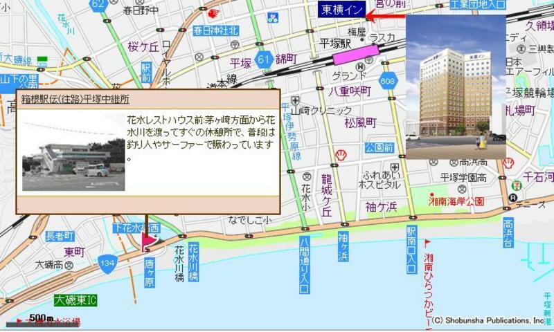 Toyoko Inn Shonan Hiratsuka Eki Kita Guchi No 2 Kültér fotó